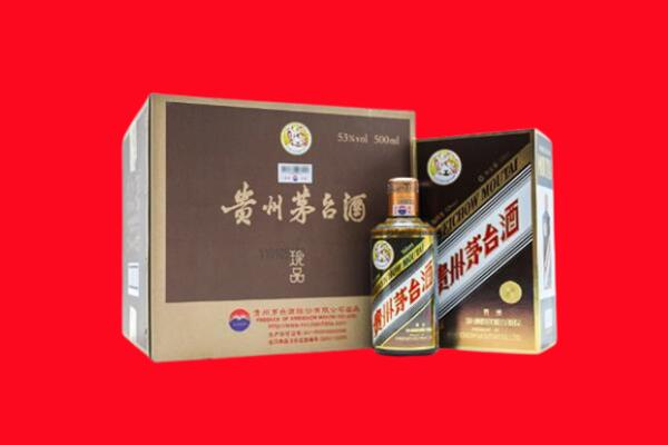 易门回收珍品茅台酒